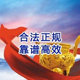 东宁讨账公司