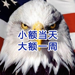 东宁要账公司